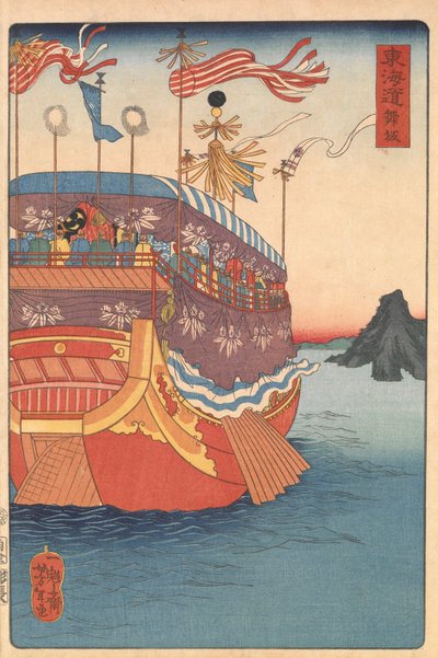  door Tsukioka Yoshitoshi
