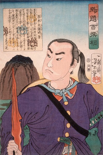 Masaki Taizen Tokiyoshi door Tsukioka Yoshitoshi