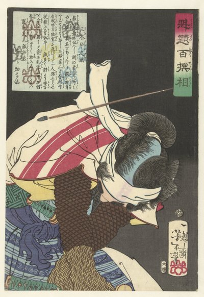 Miki Ushinosuke kogels ontwijkend door Tsukioka Yoshitoshi