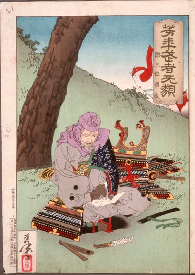  door Tsukioka Yoshitoshi