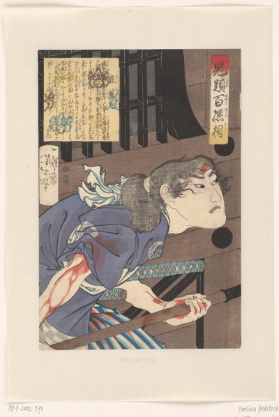 Mori Ranmaru door Tsukioka Yoshitoshi