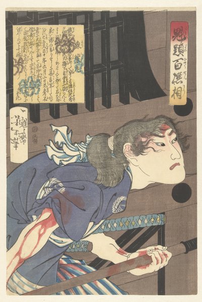 Mori Ranmaru door Tsukioka Yoshitoshi