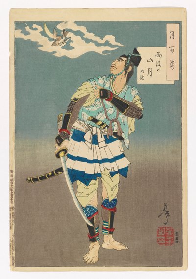 Bergmaan na regen - Tokimune: #9 van Honderd Aspecten van de Maan door Tsukioka Yoshitoshi