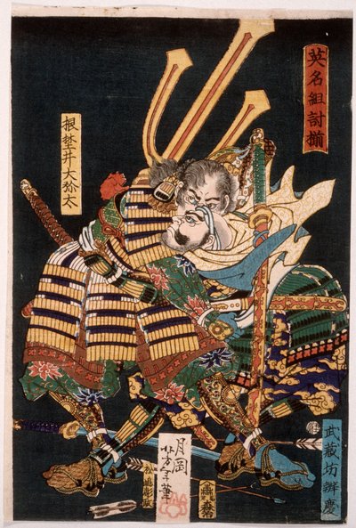 door Tsukioka Yoshitoshi