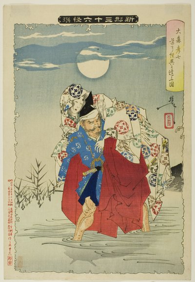 Omori Hikoshichi uit de serie "Nieuwe vormen van de zesendertig geesten". door Tsukioka Yoshitoshi