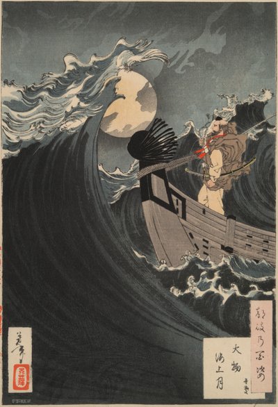 Honderd aspecten van de maan #12: Benkei kalmeert de golven bij Daimotsu Bay door Tsukioka Yoshitoshi