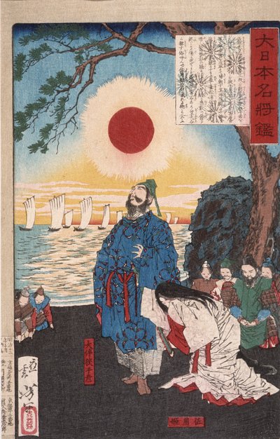  door Tsukioka Yoshitoshi