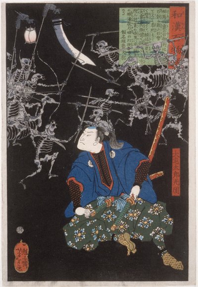  door Tsukioka Yoshitoshi