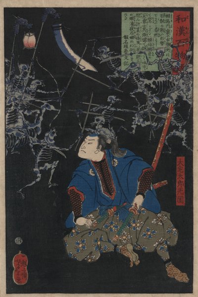 Oya Taro Mitsukuni kijkt naar een gevechtsscène tussen legers van skeletten, 1865 door Tsukioka Yoshitoshi