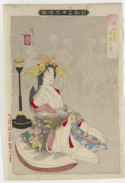 Afbeelding van de verlichting van de Hel Courtisane, 1890 door Tsukioka Yoshitoshi