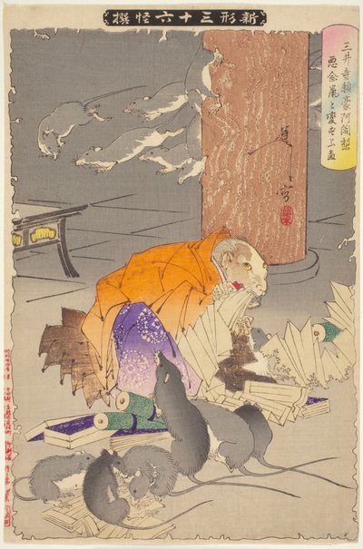 Priester Raigo von Miidera, aus der Serie Neue Formen der Sechsunddreißig Geister door Tsukioka Yoshitoshi