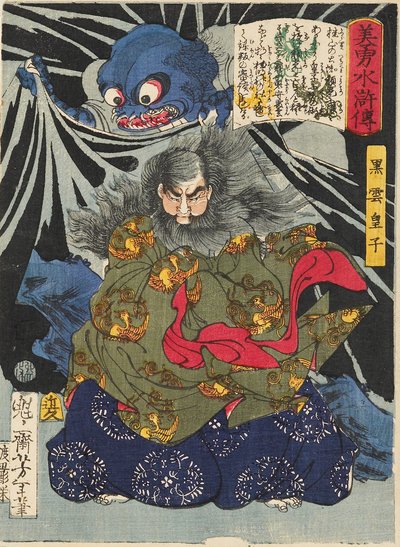 Prins Kurokumo en de aardspin, 1867 door Tsukioka Yoshitoshi