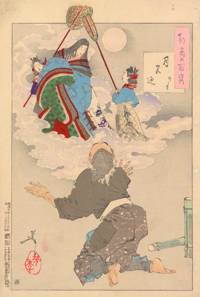 Teruggekeerd naar het Maanpaleis - Bamboesnijder: # 60 van Honderd Aspecten van de Maan door Tsukioka Yoshitoshi