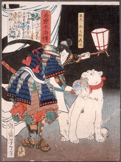  door Tsukioka Yoshitoshi