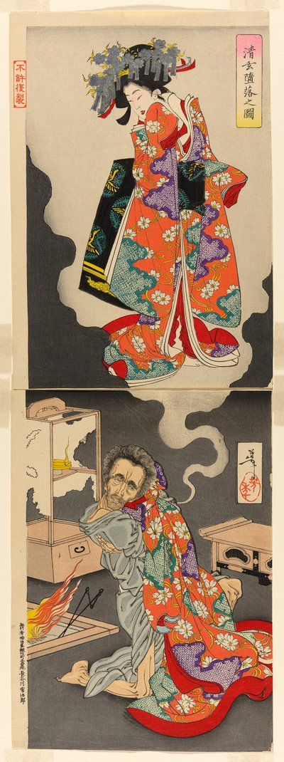 Seigen smachtend naar zijn liefde, Prinses Sakura (Seigen daraku no zu) door Tsukioka Yoshitoshi