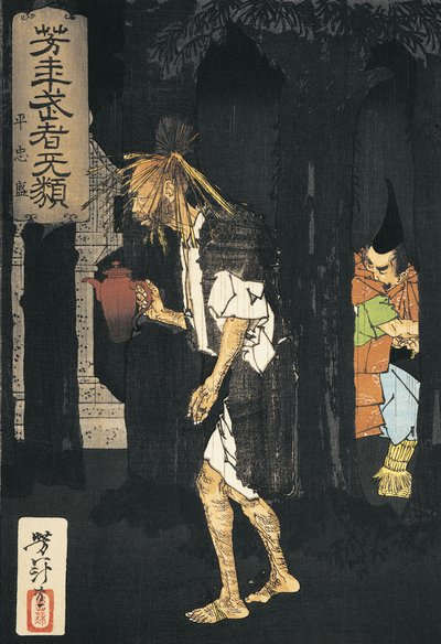 Zijaanzicht van een man met een theepot door Tsukioka Yoshitoshi