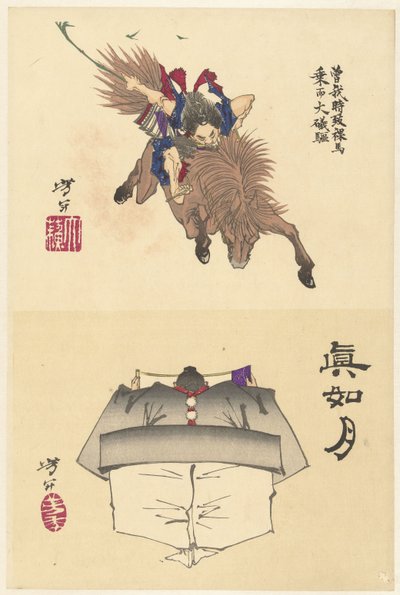 Sono no Goro zonder zadel paardrijdend naar Oiso door Tsukioka Yoshitoshi