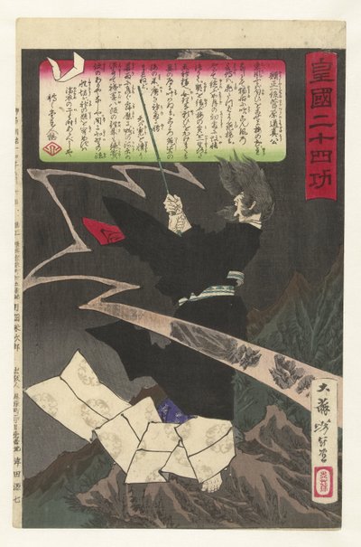 Sugawara no Michizane wekt onweer op de berg Tenpai door Tsukioka Yoshitoshi