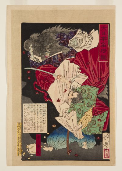 Taira Koremori door Tsukioka Yoshitoshi