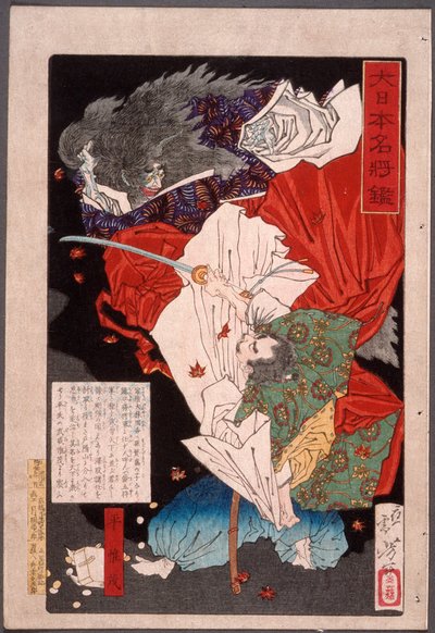 Taira no Koremori schlägt auf einen Dämon ein door Tsukioka Yoshitoshi