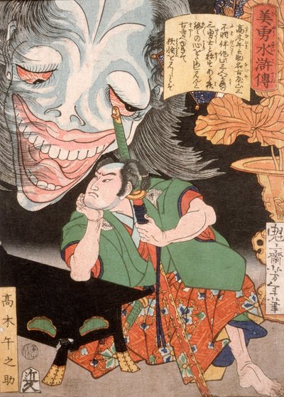 Takagi Umanosuke en de geest van een vrouw door Tsukioka Yoshitoshi