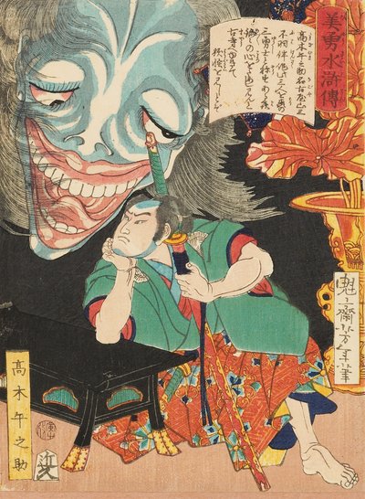 Takagi Umanosuke met een geest door Tsukioka Yoshitoshi