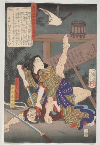 Verhalen uit de Drijvende Wereld op Oosters Brokaat, De Wraak van de Weduwe door Tsukioka Yoshitoshi