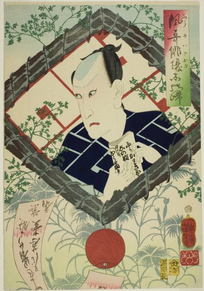 De acteur Kawarazaki Gonjuro I, uit de serie "Herinneringen aan elegante acteurs (Fuga wazaogi shinobu)" door Tsukioka Yoshitoshi