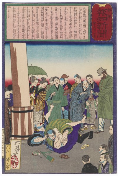  door Tsukioka Yoshitoshi