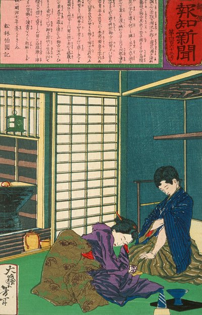  door Tsukioka Yoshitoshi