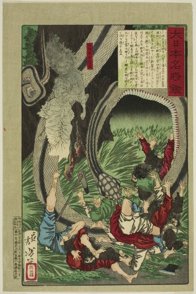 De Geest van de Grote Generaal Tamichi, uit de serie "Een Spiegel van Beroemde Japanse Generaals" door Tsukioka Yoshitoshi
