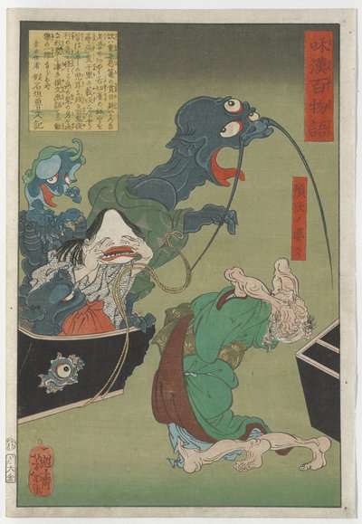 De hebzuchtige oude vrouw, 1865 door Tsukioka Yoshitoshi