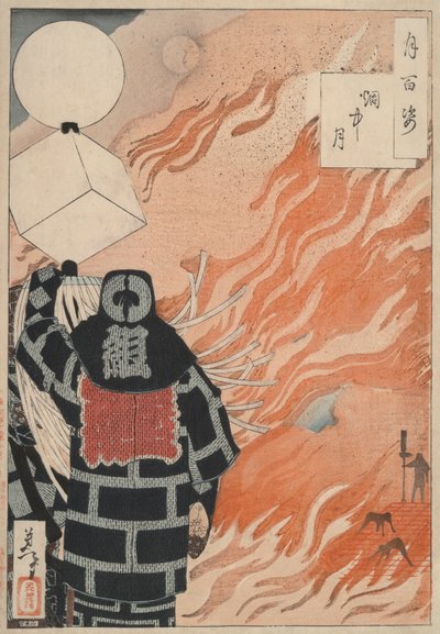 De maan in rook: #22 van Honderd aspecten van de maan door Tsukioka Yoshitoshi