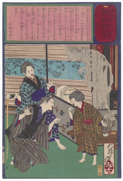  door Tsukioka Yoshitoshi