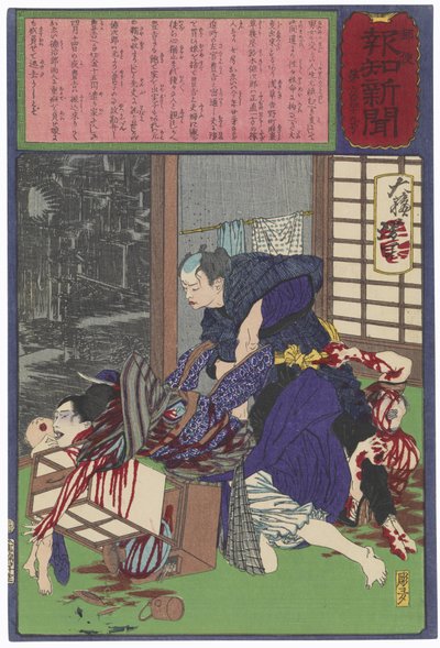 door Tsukioka Yoshitoshi