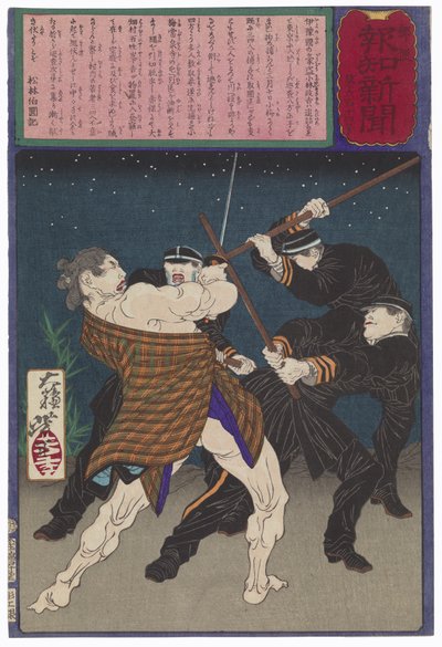 De machtige dief Kobayashi Masashichi vecht tegen politieagenten door Tsukioka Yoshitoshi