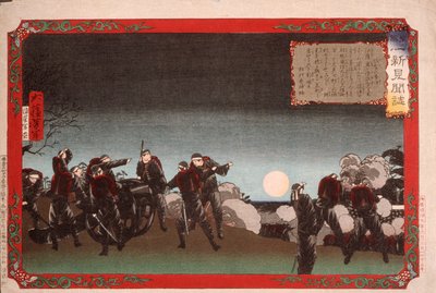 Der Saga-Vorfall door Tsukioka Yoshitoshi
