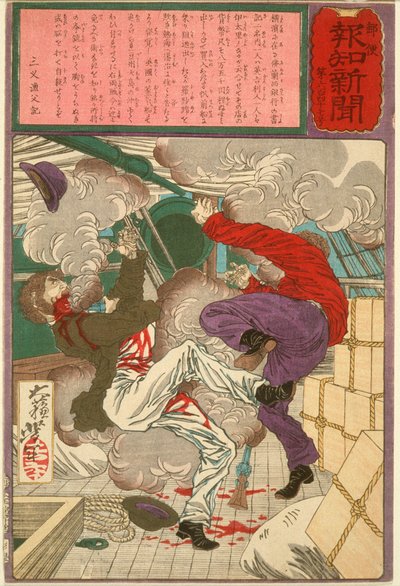 De zelfmoord van twee buitenlandse klerken door Tsukioka Yoshitoshi