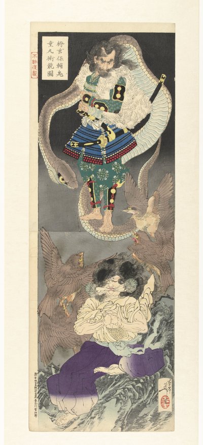 De competitie in goocheltrucs tussen Hakamadare Yasusuke en Kidomaru door Tsukioka Yoshitoshi