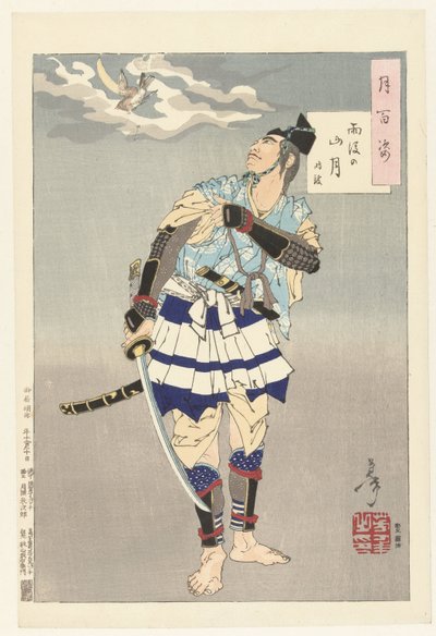 Tokimune en de maan boven de bergen na regen (Honderd aspecten van de maan) door Tsukioka Yoshitoshi