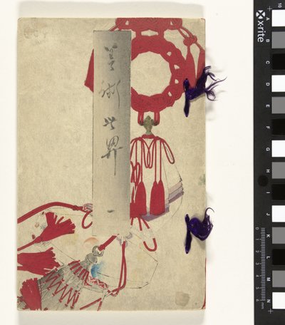 Wereld der Kunsten - 1 door Tsukioka Yoshitoshi