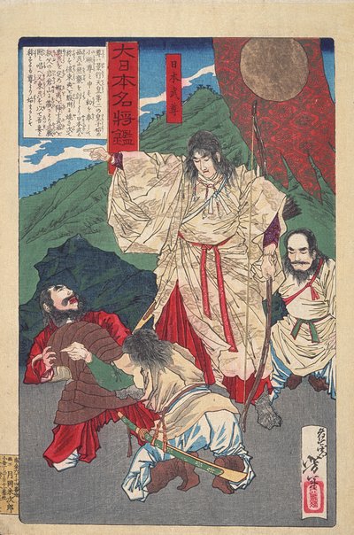 Yamato Takeru met boog door Tsukioka Yoshitoshi