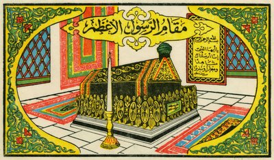 Voorstelling van het graf van de profeet Mohammed in Medina. Populaire beeldvorming, Tunesië door Tunisian School