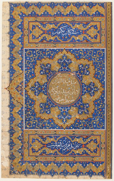 Folio uit een Koran, Turkije, Ottomaanse periode door Turkish School