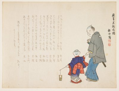 Heilig zeewater halen bij de Itsukushima-schrijn op nieuwjaarsdag, januari 1857 door Ueda Kch