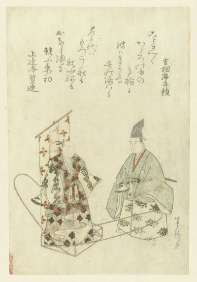 Een hoveling staand bij een man in een boot door Uematsu Toshu