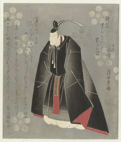 Onoe Kikugorô II in de rol van Sugawara no Michizane door Ukiyo Shigekatsu
