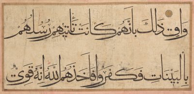 Sectie van een Koran-manuscript, eind 14e-begin 15e eeuw door Umar Aqta