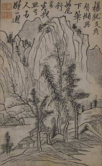 Een pagina uit de Jie Zi Yuan door Unbekannt