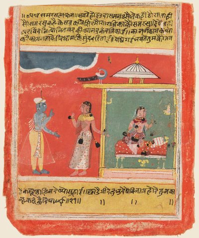 Een pagina uit de Rasikapriya van Kesava Das, 1634 door Unbekannt